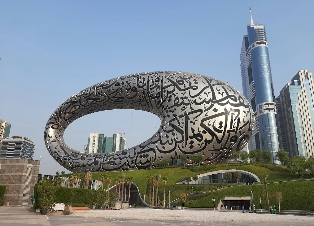 museum-of-the-future